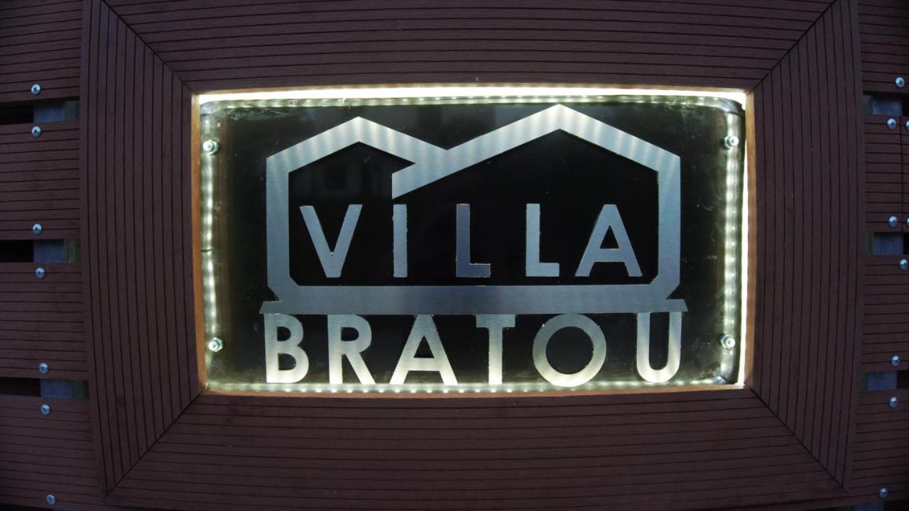 Vilă Bratou Episkopiana (Corfu)